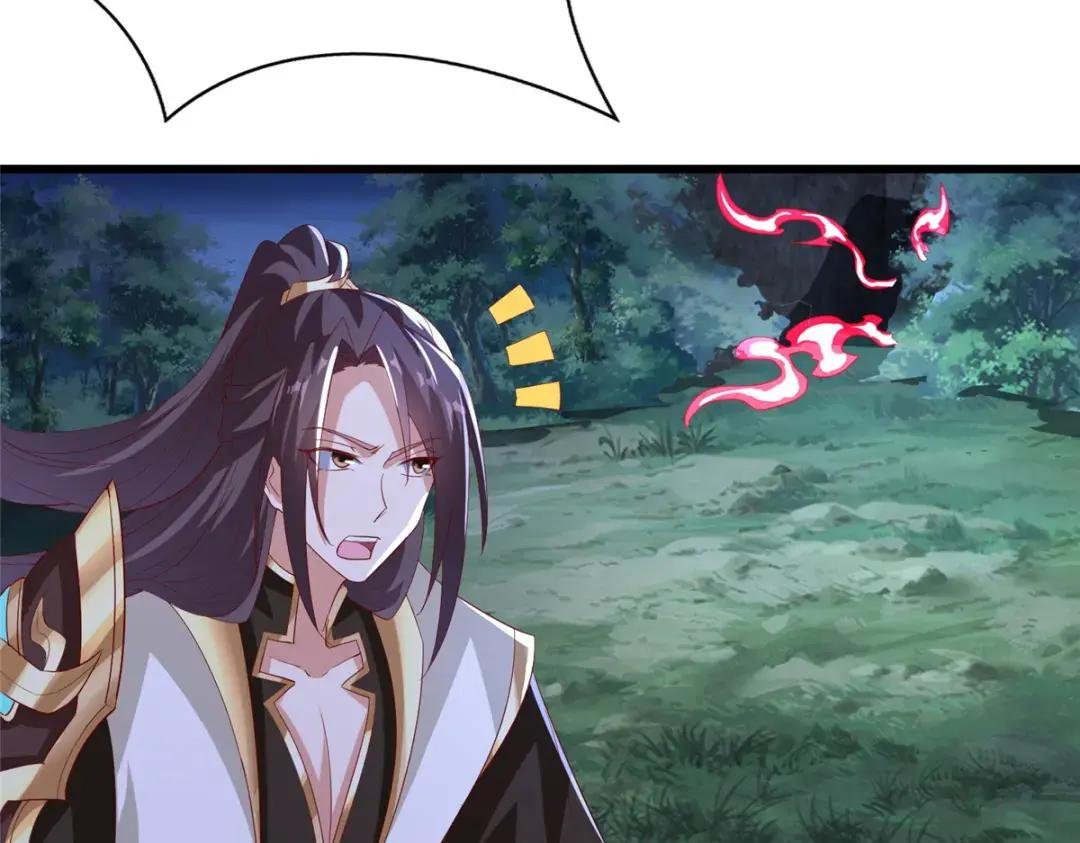 314 裂窟地底