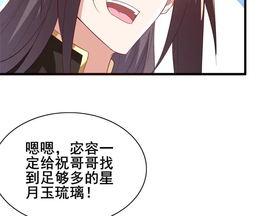 314 裂窟地底