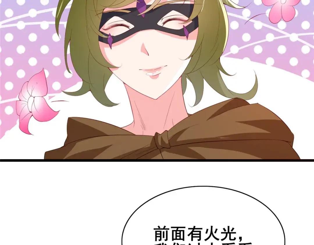 314 裂窟地底