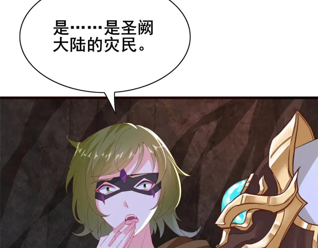 314 裂窟地底