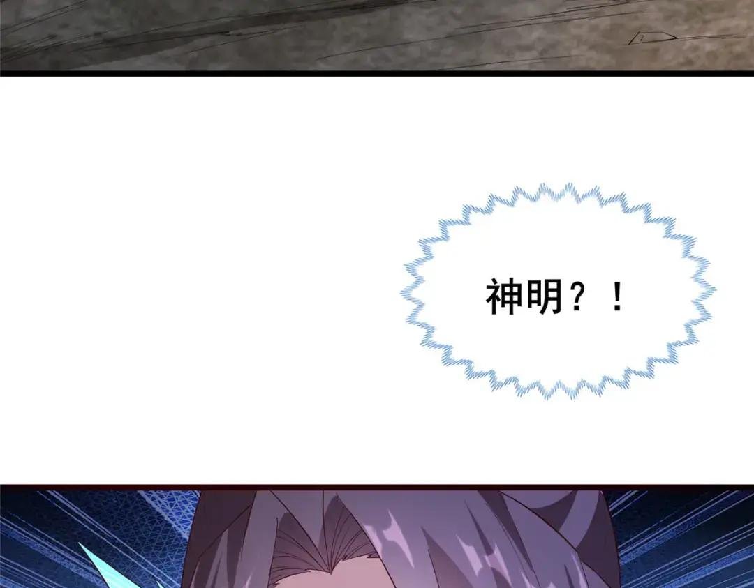 314 裂窟地底