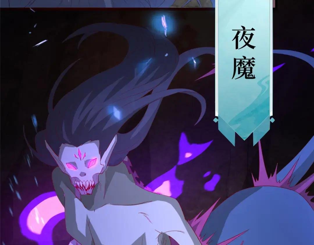 314 裂窟地底