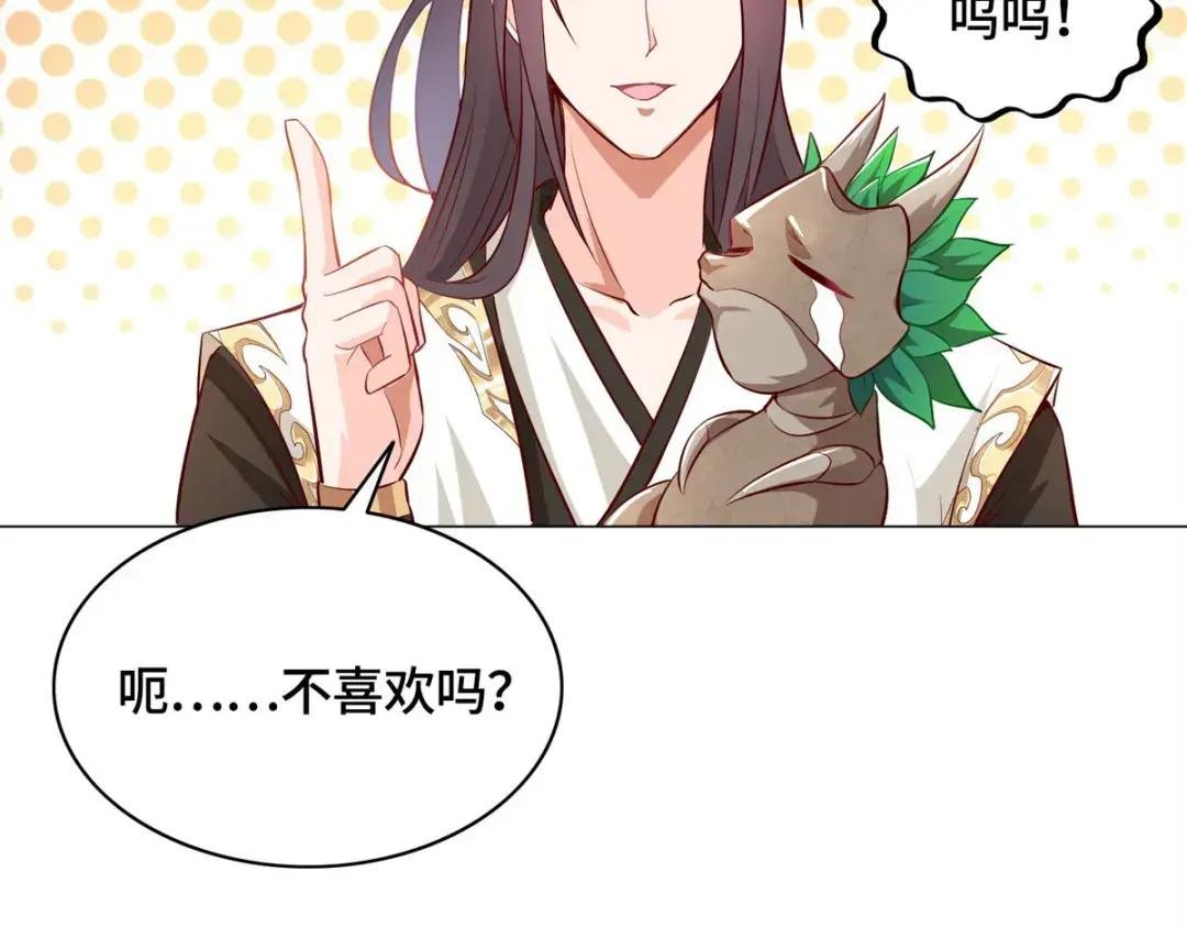 29 竹林夜遇