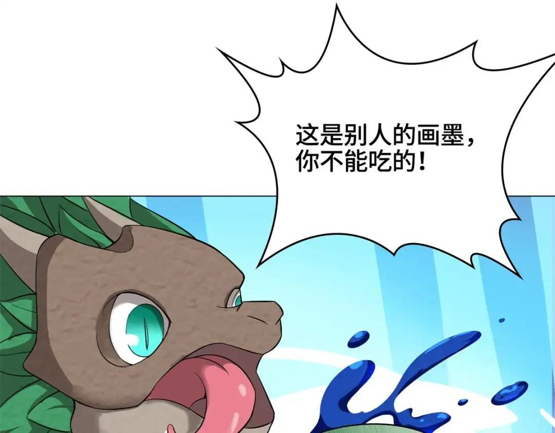 29 竹林夜遇