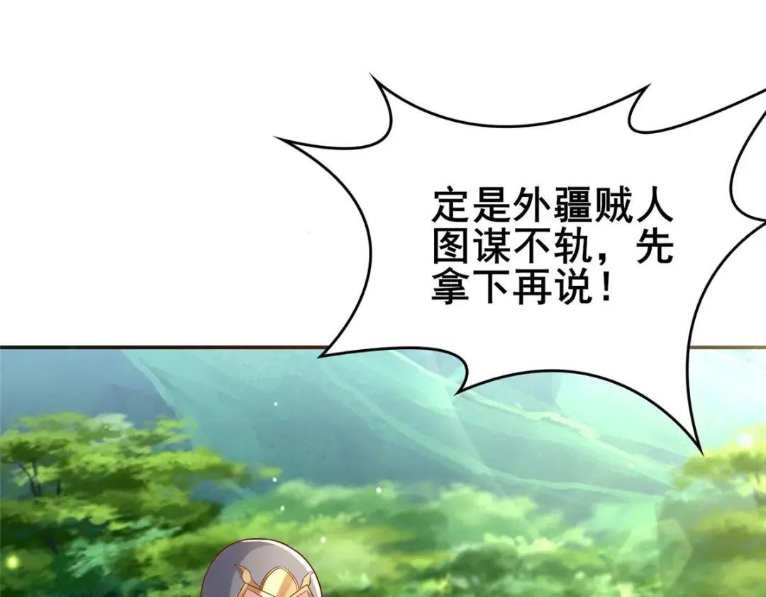 316 圣阙皇王