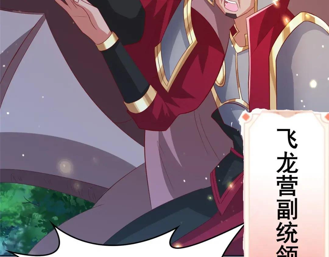 316 圣阙皇王