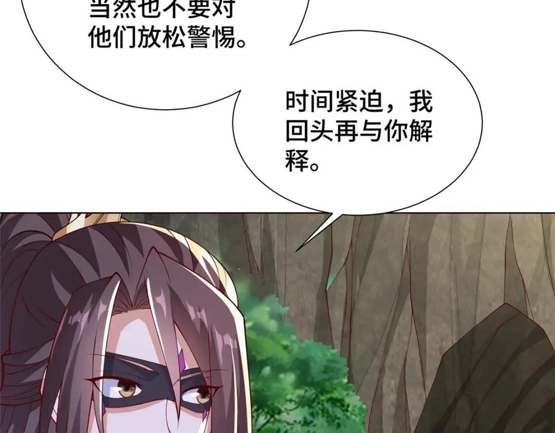 316 圣阙皇王
