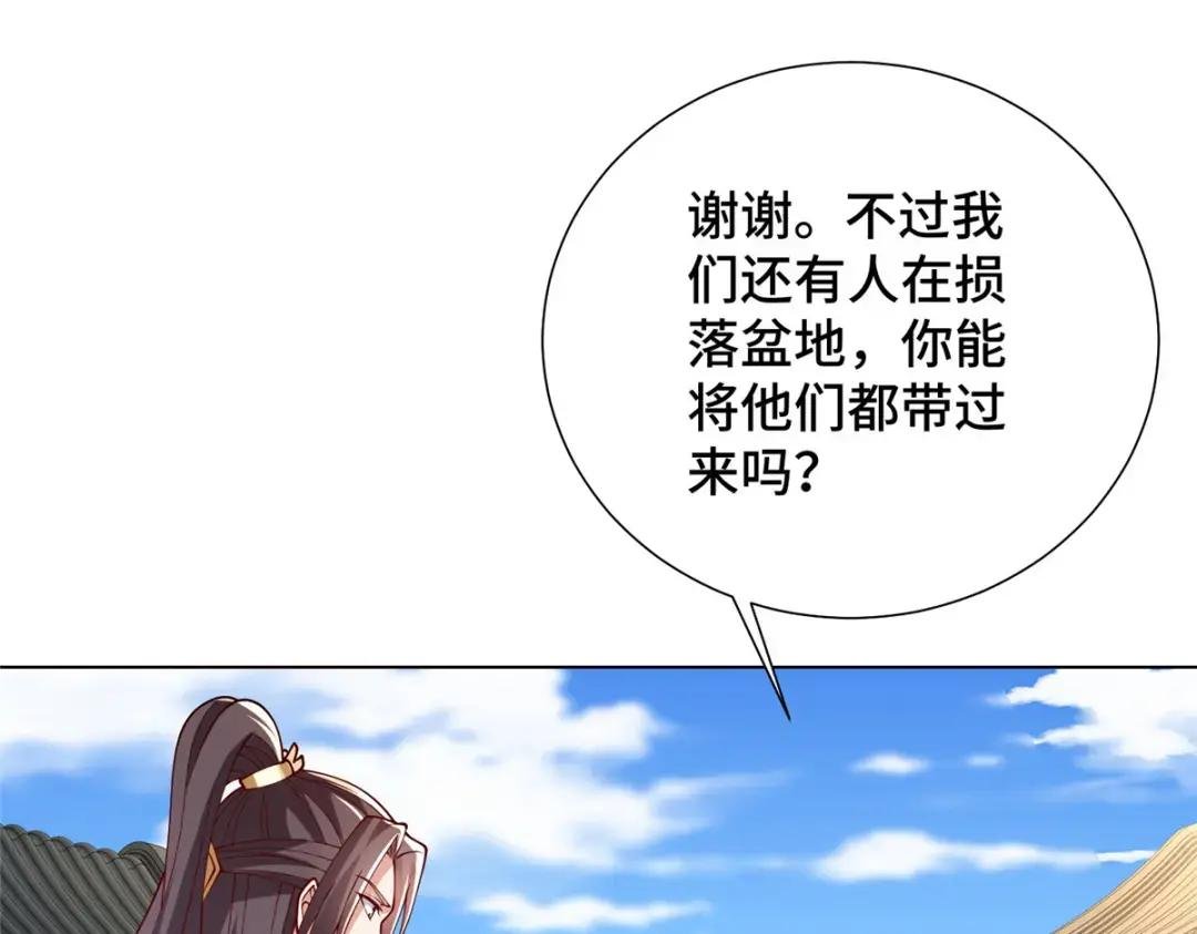 316 圣阙皇王