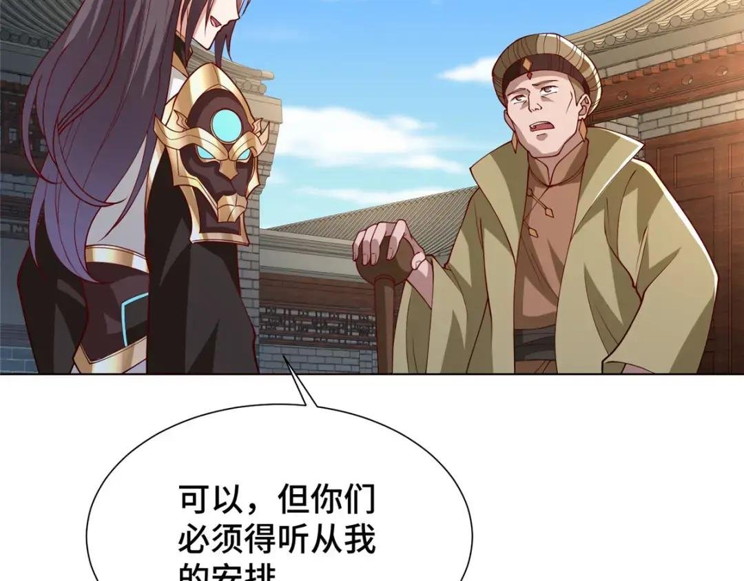 316 圣阙皇王