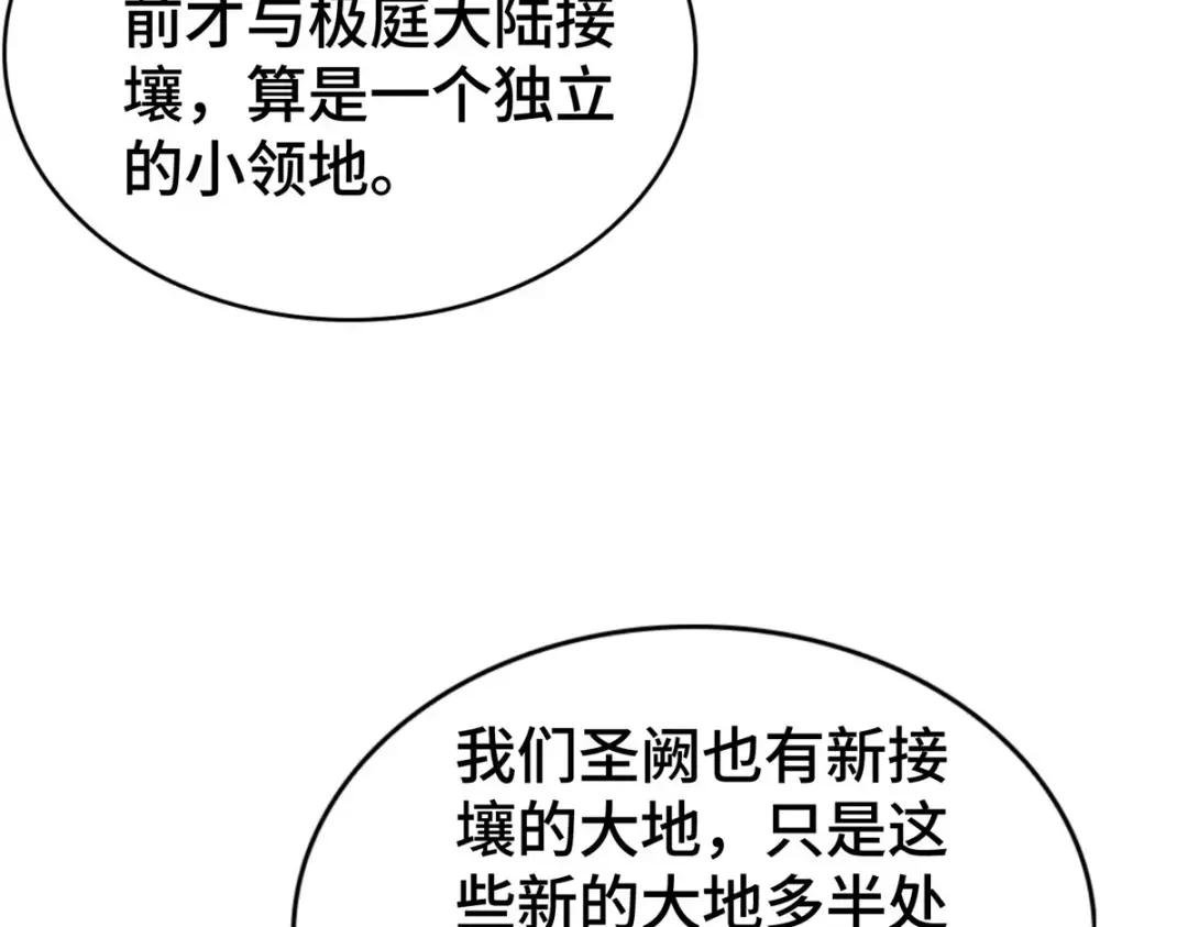 316 圣阙皇王