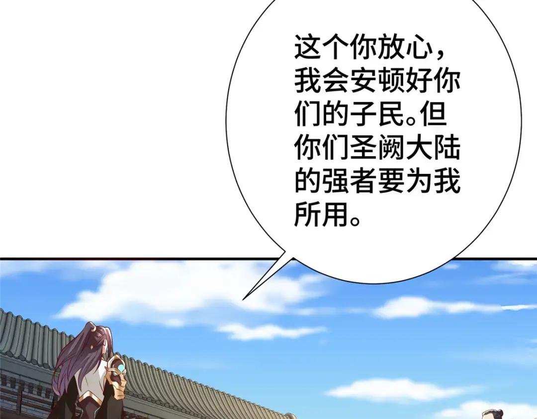 316 圣阙皇王
