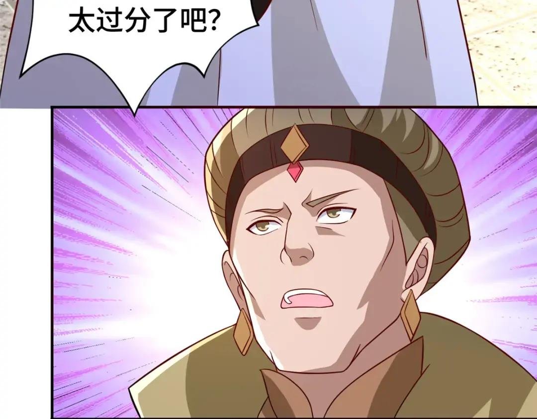 316 圣阙皇王