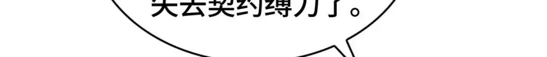 316 圣阙皇王