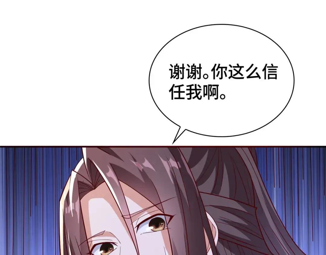 316 圣阙皇王