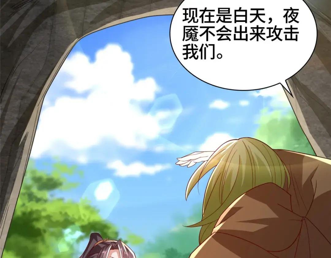 316 圣阙皇王