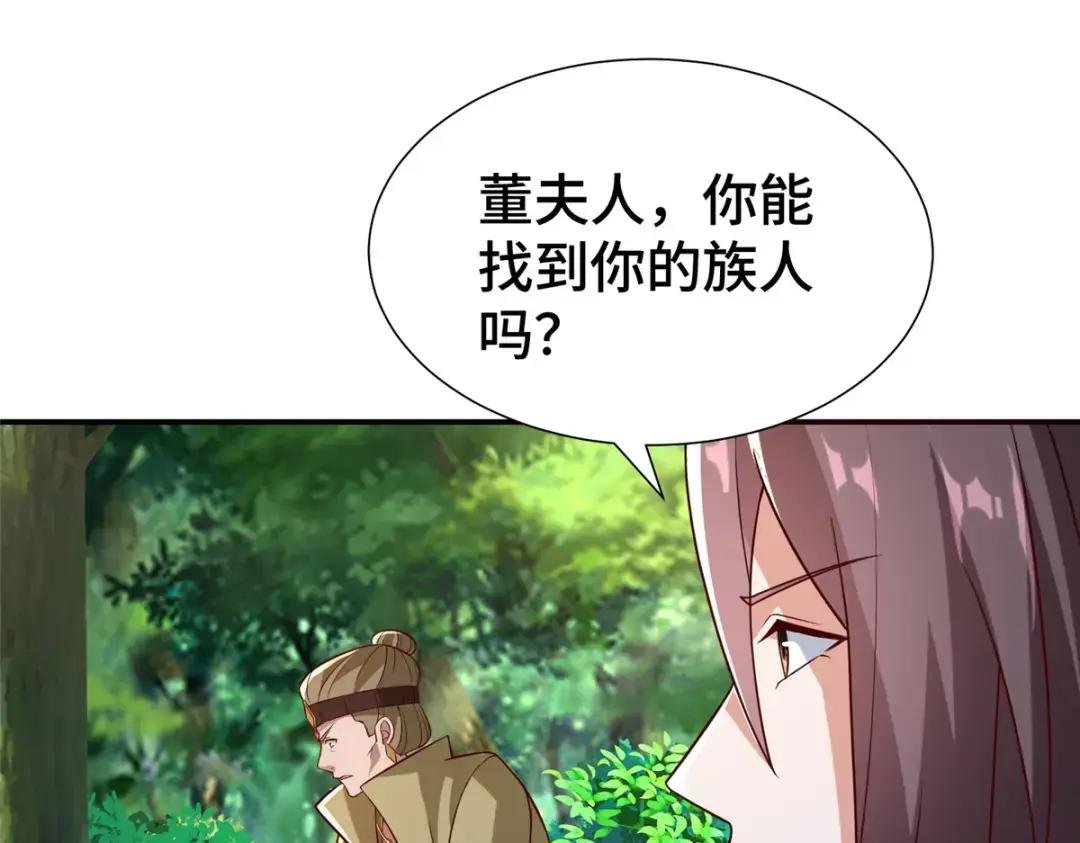 316 圣阙皇王