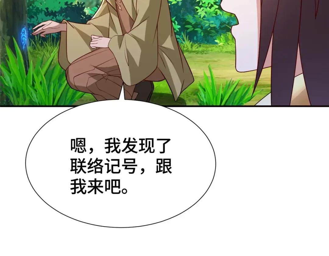 316 圣阙皇王