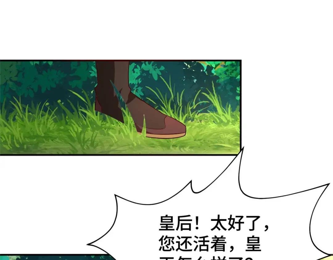 316 圣阙皇王