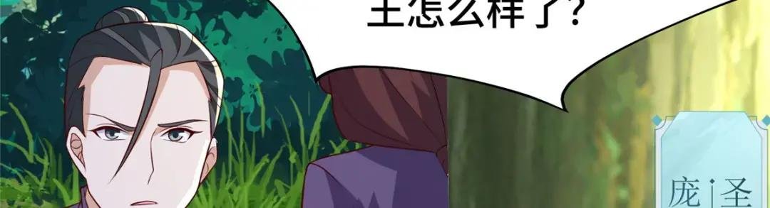316 圣阙皇王