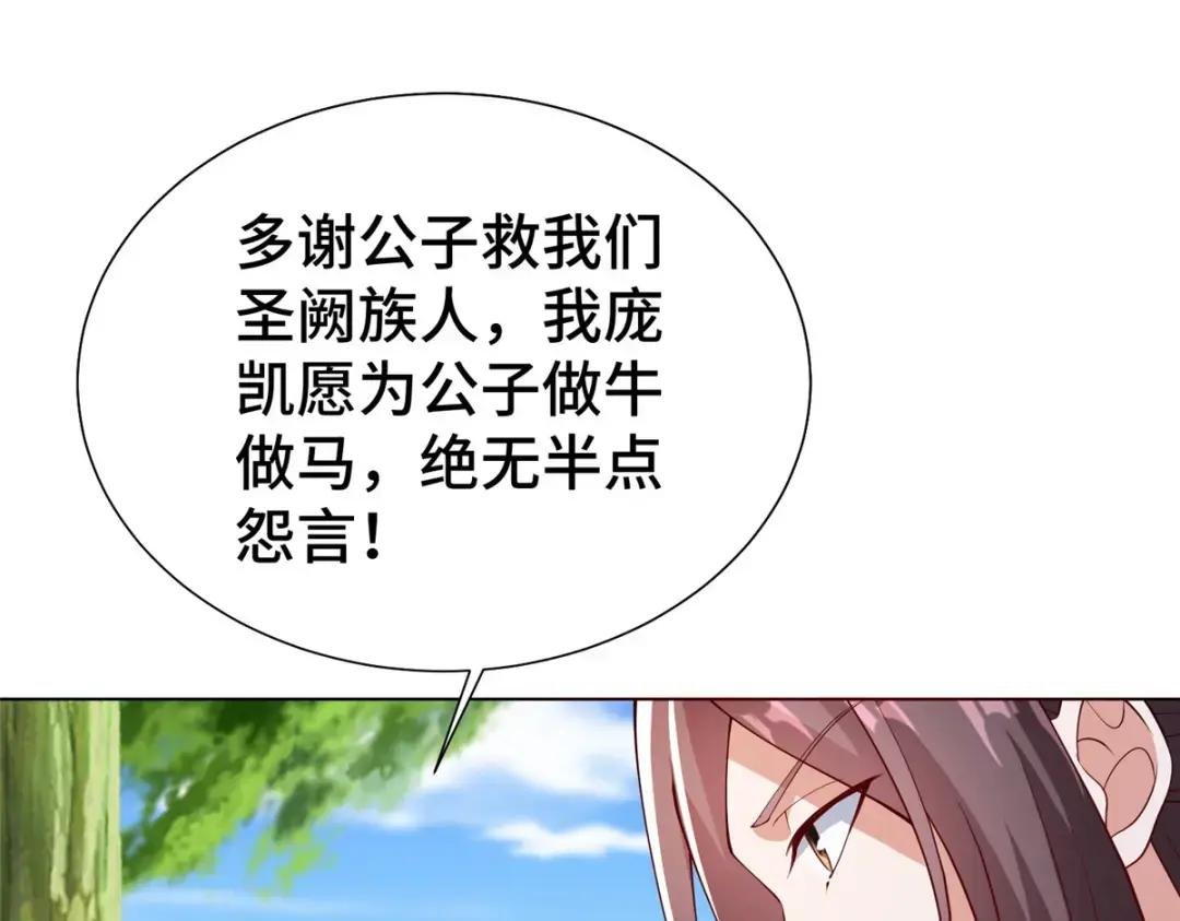 316 圣阙皇王