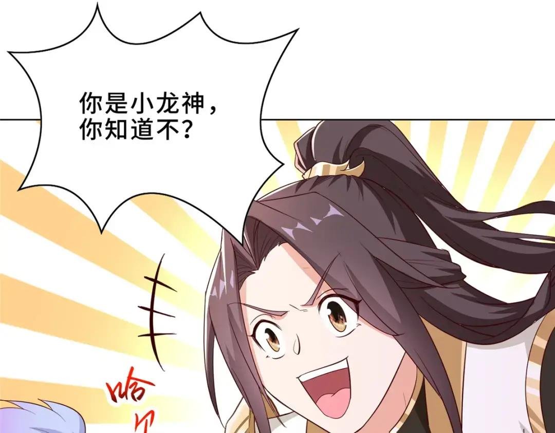 319 再入天枢