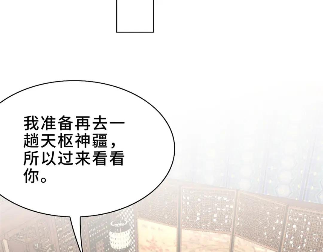 319 再入天枢