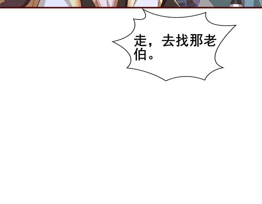 322 剑斩神明