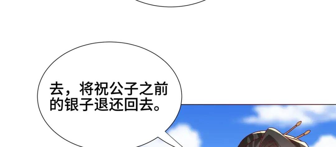 323 神谕旗