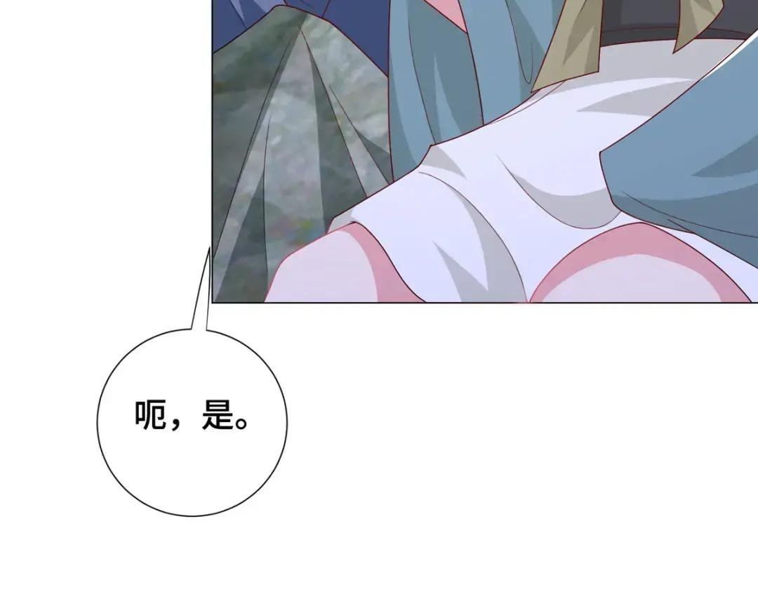323 神谕旗