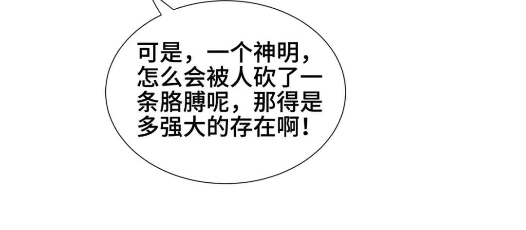 323 神谕旗