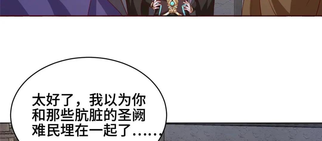 323 神谕旗