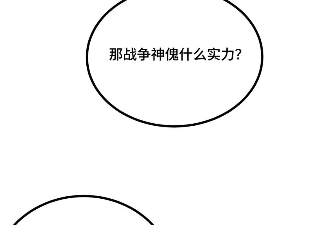 324 瓜分极庭