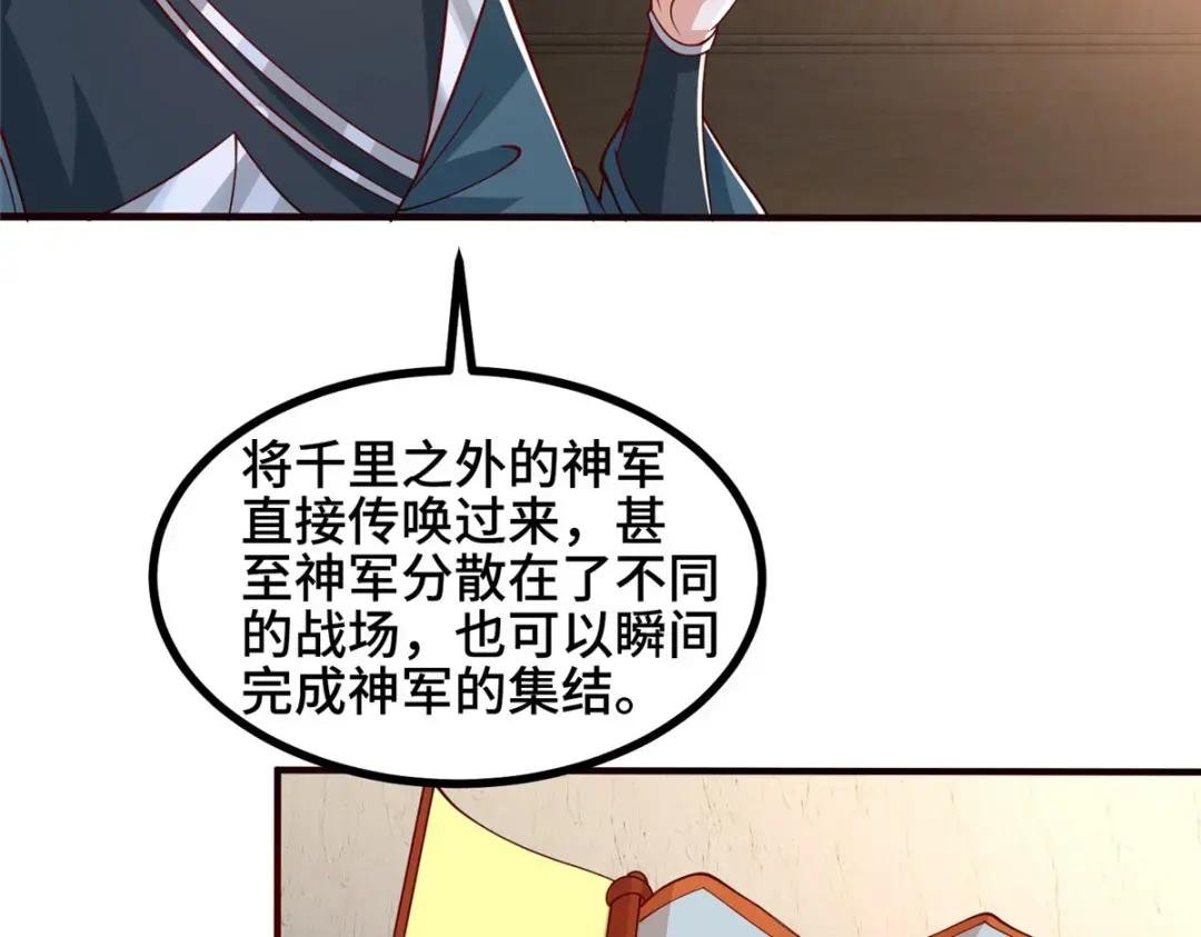 324 瓜分极庭