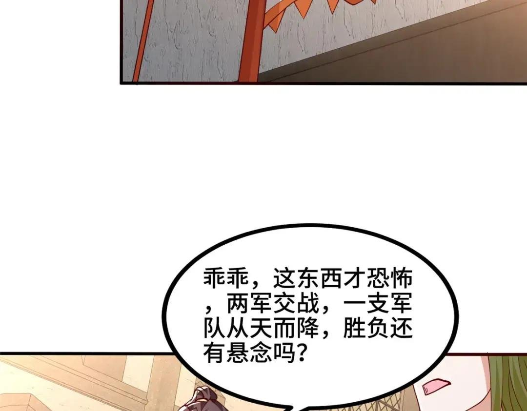 324 瓜分极庭