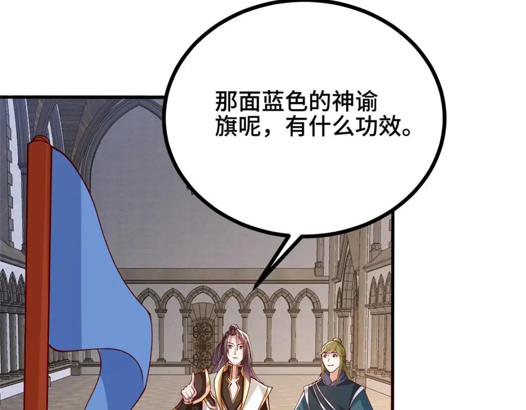 324 瓜分极庭