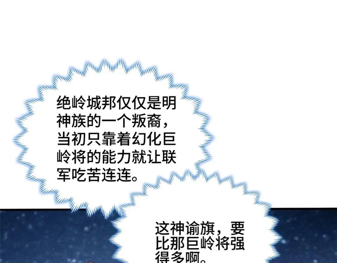 324 瓜分极庭