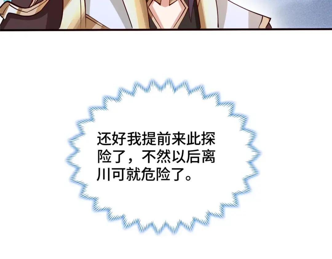 324 瓜分极庭