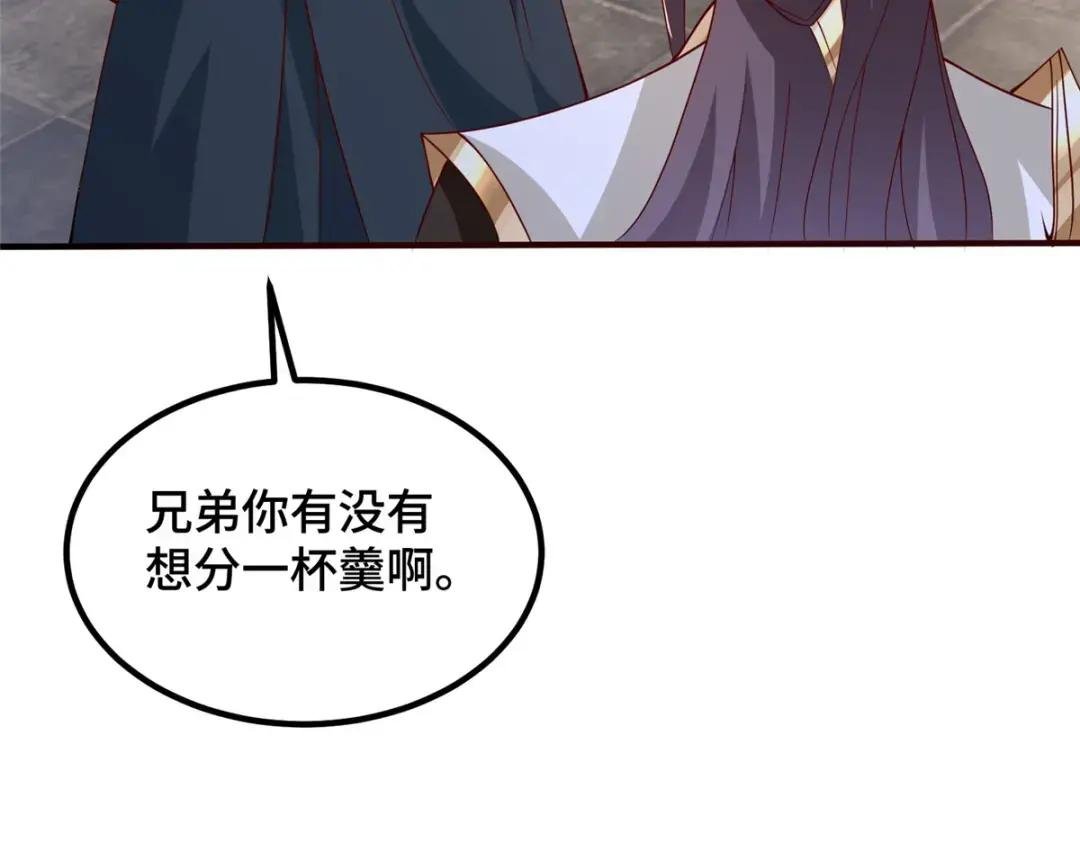 324 瓜分极庭