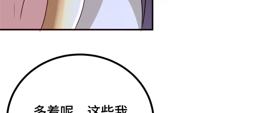 324 瓜分极庭