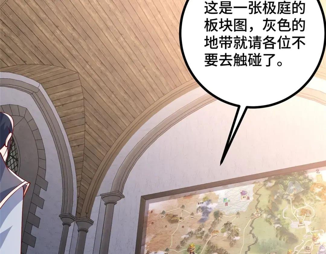 324 瓜分极庭