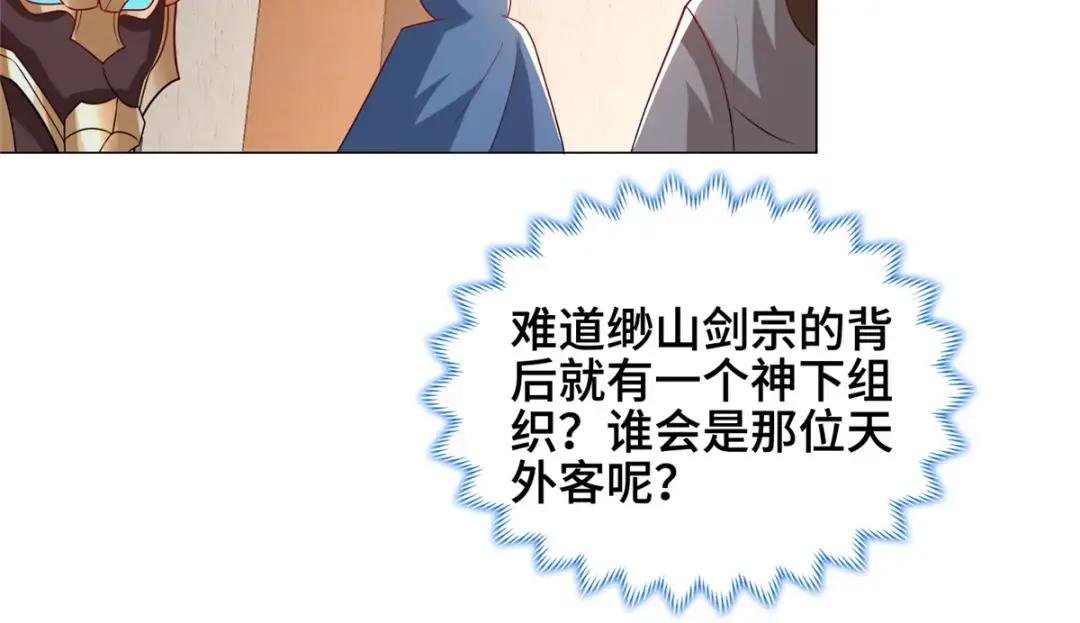 324 瓜分极庭