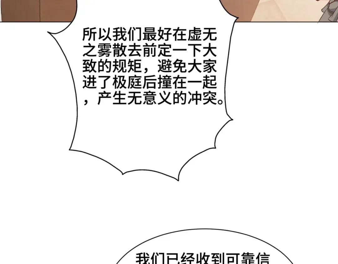 324 瓜分极庭