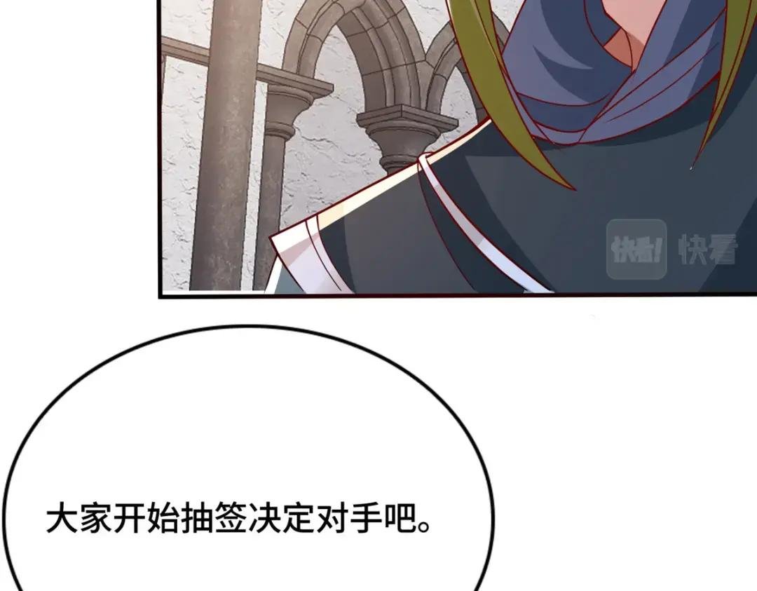 324 瓜分极庭