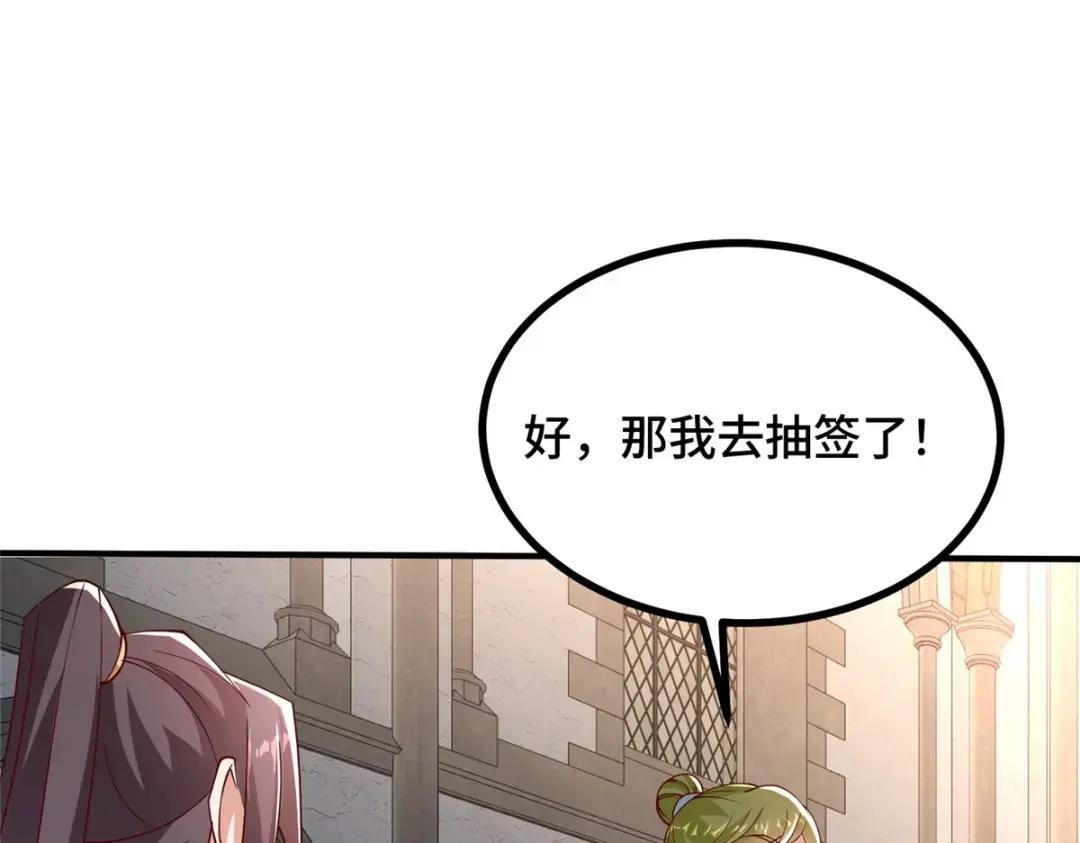 324 瓜分极庭