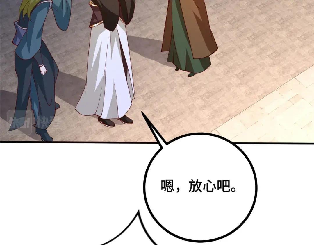 324 瓜分极庭