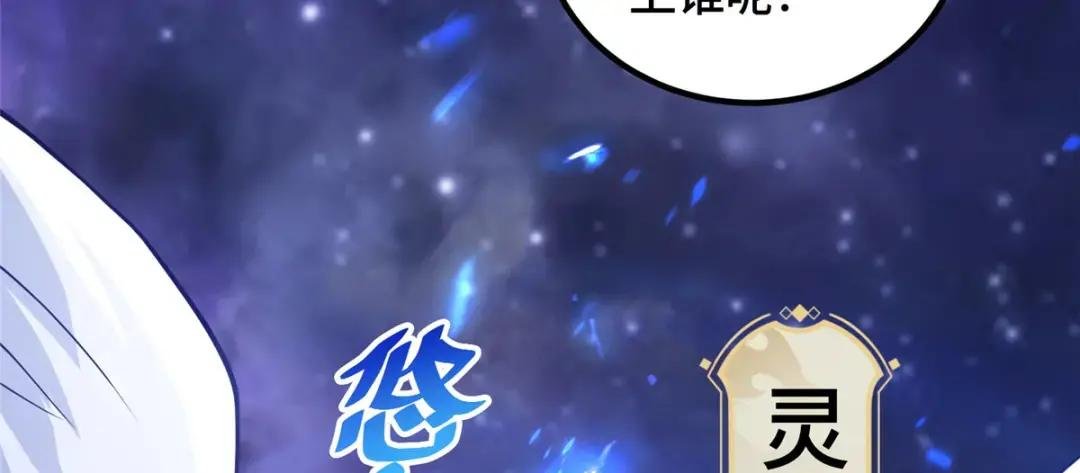 324 瓜分极庭