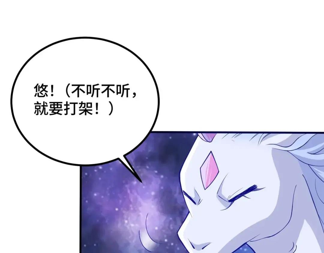 324 瓜分极庭