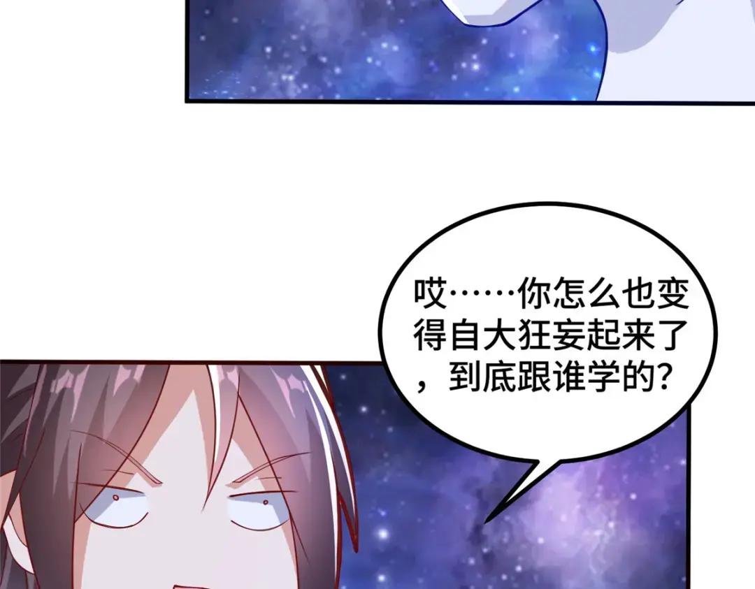 324 瓜分极庭