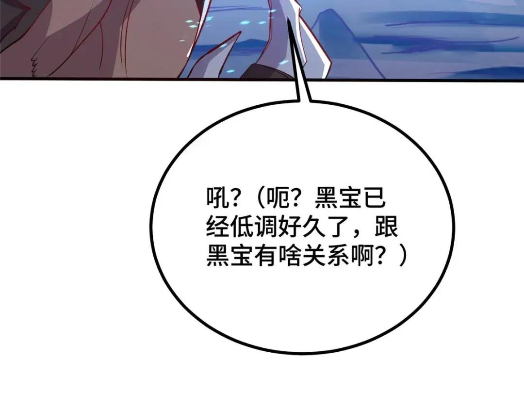 324 瓜分极庭