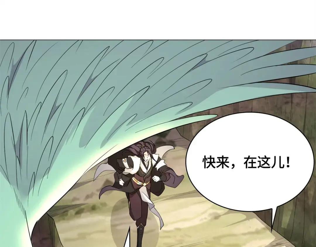 30 丛林险境